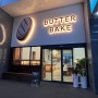 [빵집] 버터베이크 Butterbake