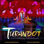 오페라 "투란도트"(Turandot)