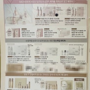 장슨생 - 엘지6월기획/오휘6월기획/오휘선퀴드/선크림블랙/선크림레드/오휘쿠션/이너클렌저/필링젤/선스틱/더퍼스트3종/오휘클렌징폼/클렌징시트/리버스액티베이터포어/오휘레티놀 외