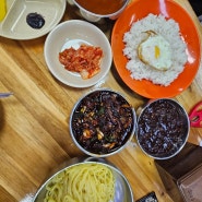 [군산맛집] 군산에서 제일 유명한 맛집 '지린성' 고추짜장 내돈내산 솔직후기