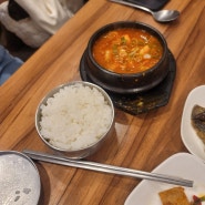 대구 전주옥 김밥 제육볶음 김치찌개 먹었어요
