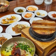 전주 비빔밥 맛집 '하숙영가마솥비빔밥' 한옥마을 육회비빔밥