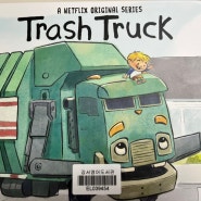 Trash truck