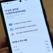 전세대출 갈아타기 금리, 조건, 대상, 신청방법