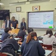 다시 교사 134_(240602)[부산 교육여행](융합)사회,역사시간에 만든 슬라이드를 국어시간에 발표