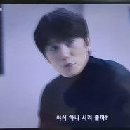 SBS 커넥션 4회, 지성 레몬뽕 훔치고, 떡집 사장 지성 도와주다가 피살