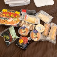 후쿠오카 여행] 편의점 간식 투어 선물 추천 / 푸딩 붕어빵 크림브륄레 초코바나나