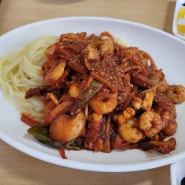 대구 남산동 중국집 맛집 중화비빔밥 야끼우동 추천 :: 예천반점