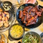 울산 신정동 닭갈비 맛집 숯불의향기 본점 남구 베스트 핫플 밥집