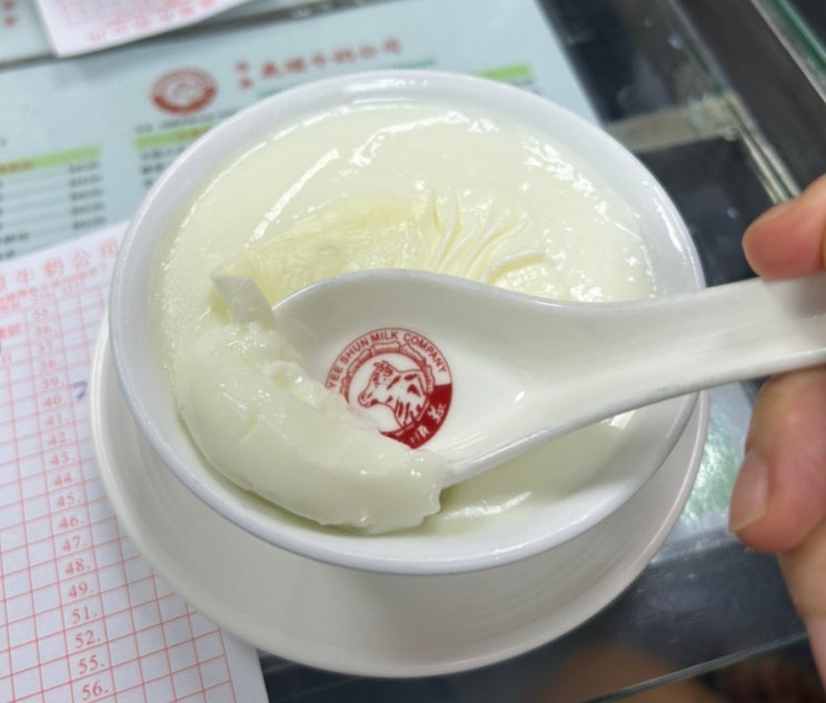홍콩 우유푸딩 맛집 비교[이순밀크컴퍼니/호주우유공사]