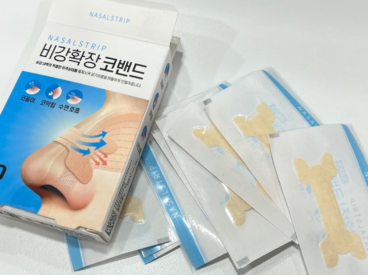 다이소 비강확장밴드 비염, 코골이에 진짜 효과 있을까? 내돈내산 솔직후기 : 네이버 블로그