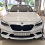BMW M2 컴페티션 엔진오일 교환 / BMW M2 엔진오일 교환 / BMW M2 디퍼런셜오일 교환 / 모튤 300V / 모튤 75w140 / 김포 엔진오일 교환