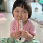 아이가 먼저 찾는 맛있는 유아홍삼 연세생활건강 키즈텐 홍삼 젤리 4살 영양제추천