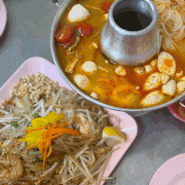 공덕역 점심 다이어트 음식으로 태국 요리를 찾는다면 똠냥꿍 팟타이 맛집 드렁킨타이