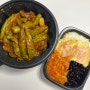 인천 주안맛집 밥 한 공기 뚝딱 ! 꽈리고추 폭탄 갈비찜 후기