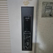용인열쇠 용인도어락 죽전동 새터마을죽전힐스테이트 유니코 TP8500F 설치