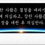 [간이회생] 저렴하고 확실하게 회생 진행을 원하신다면~!(완벽한 진행은 기본)