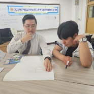 울산 영천 특성화고등학교 취업활동캠프 운영 3