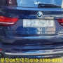 BMW X5 배터리 교환코딩_분당 자동차 밧데리 작업