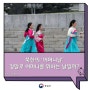 북한의 ‘어머니날’ 정말로 어머니를 위하는 날일까?