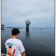 포항 구룡포 호미곶을 방문하다!