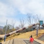 곤지암도자공원 경기도 광주 가볼만한곳 어린이놀이터