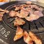 som2:) 광주 양산동 맛집/고기 퀄리티 장난 아님 #정박숯불가든