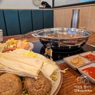 [경기도 성남시 창곡동] 남위례역 무한리필 맛집, 밥집 - 다담샤브샤브&월남쌈 위례점