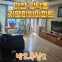 [아파트매매] 창원시 양덕동 양덕지오피아파트매매 1억 5천만원