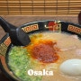 오사카 라멘 맛집 이치란 주문 방법 & 도톤보리점 본관 오픈런 후기