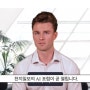 AI로 만든 천지일보 ‘스마트 AI 포럼’ 홍보 영상