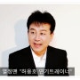 연기학원 알아보려고, 연기 잘하려고, 배우려고 하는 사람, 달콤한 말로 현혹하지 말기