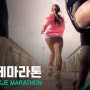 2024 공주백제마라톤 일정 안내! :: 충청권 대표 마라톤 대회 접수 시작