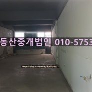 [송백부동산중개법인] 대구 달서구 월성동 공실 무권리 30평대 상가임대