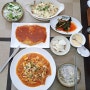 [양남파스타맛집] 양산 중부동 웰빙이태리식당 <파스타라프>