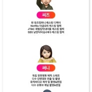 배우 프로필 잘 만드는 방법👀 feat. 플필 프로필 피드백 서비스
