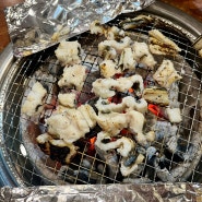 창원 해미락 : 창원중앙동 매운탕과 장어구이맛집