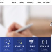 제주 서귀포 공무원채용신체검사 가능한 KMI 한국의학연구소 제주