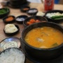 부산 부산진구 [수영본가돼지국밥] 국밥