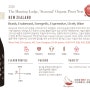 포항와인 성지 루나피에나의 참 쉬운 와인 설명서 '더 헌팅 롯지, 시즈널 오가닉 피노 누아(The Hunting Lodge, Seasonal Organic Pinot Noir'