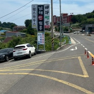 남해 독일마을 맛집 램스하우스에서 램스플래터 맛보기