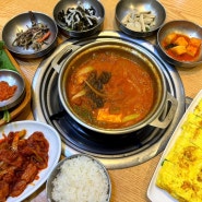 목포김치찌개 제육세트 맛있는곳 평화광장맛집 천년묵은김치찌개