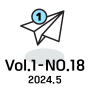 동서대학교 LINC 3.0 뉴스레터 Vol.1, NO.18 _2024년 5월