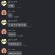 놀랍게도 06월 첫째주 주말 양일, 집순이 탈출했던 나🙂↕️