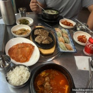 인천 서구청역 옛날한우국밥 연희동맛집