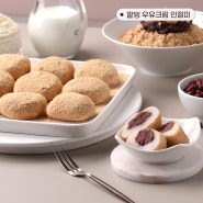 [ 고메시루 ] 팥빙크림 우유 인절미