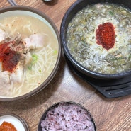 7개월 아기랑 제주도여행- 제주시내 찐로컬맛집 몸국맛집 '신설오름'