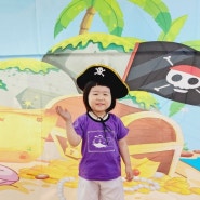 해적선 놀이! 나는 바다의 사냥꾼 해적이다! 윤서어린이집 평택어린이집 송탄어린이집
