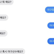 ㄷㅅ ㅅㄹㅎㅅㅈ?