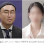 "김호중 불똥이 이렇게까지"... 유명 女가수, 술에 취한 길이 보낸 문자 폭로해 '주목'